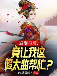 吴忠贤周仁帝 By{author}