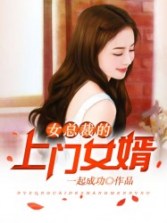 龙婿叶凡By{author}