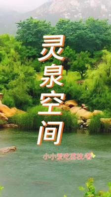 躺平：我的悠闲田园生活By{author}