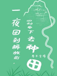 捡来的男老婆又乖又软又可爱 By{author}