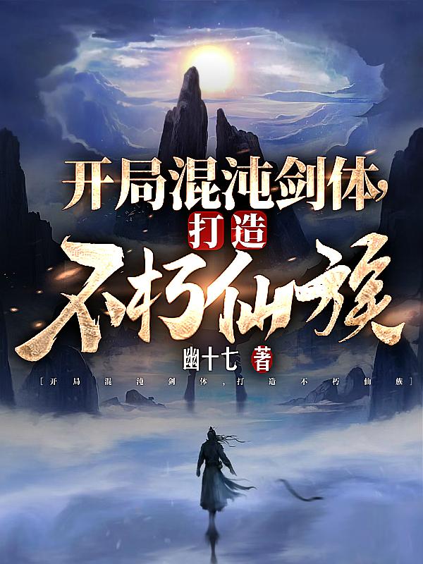 仆人都是大帝，你管这叫没落世家顾长青姜怜心 By{author}