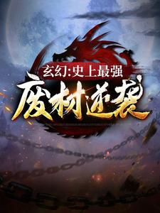 陆仁云青瑶全文