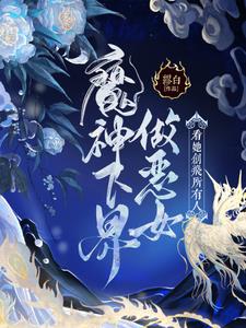 快穿：原身的仇我来报！ By{author}