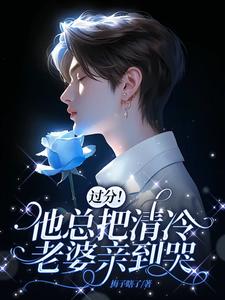 老婆乖乖，把门打开 By{author}