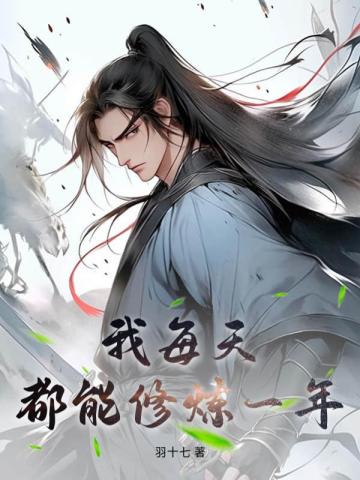 无敌推演，从凡人开始武道登顶最新章节