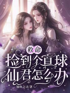 古穿今：大小姐需要仙君低声哄 By{author}