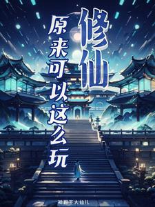 不如全民躺平 By{author}