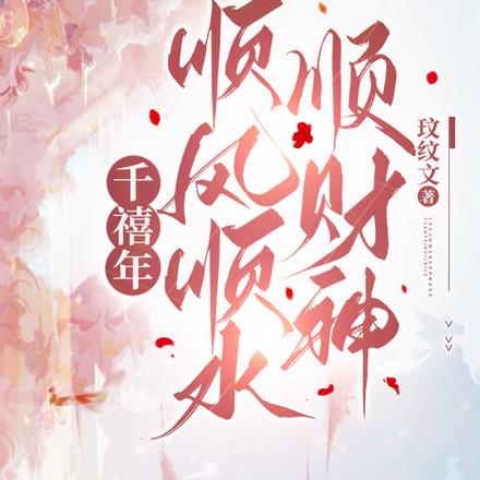 拆二代拒绝摆烂 By{author}