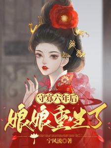 不好意思，本宫才是皇帝白月光 By{author}