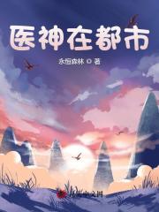 徒儿下山啦杨凡吴雪兰全文