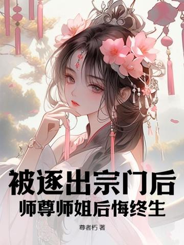 无风宗门周通慕容雅幽沧月最新更新