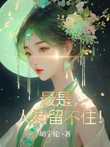 虐待爱情 By{author}