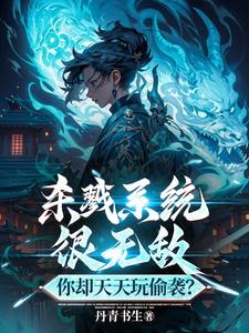 开局战场，从兵卒砍到盖世至尊 By{author}