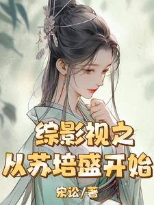 ×??°?????????à??????无错小说