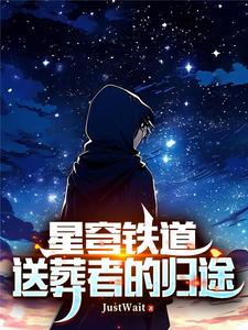 星铁：当命运的神明行于终末 By{author}