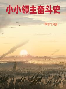 在中西结合世界当贫农 By{author}