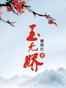 媚君心:宫斗到最后