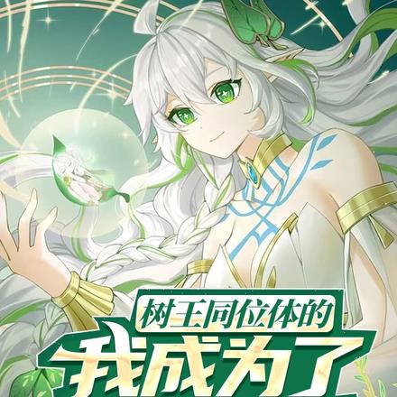 星穹铁道下载官方正版