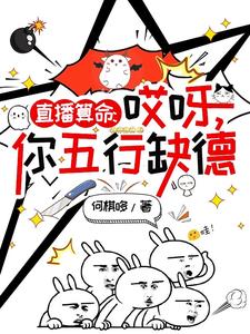 阎王让尔三更噶，大佬说：你试试 By{author}