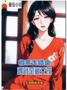 阿姨把你女儿嫁给我吧的歌曲