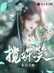 弃妇掉马后，怒打渣男脸！ By{author}