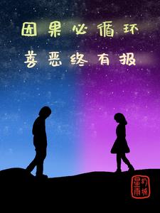 今天开始做自己，小小赘婿的逆袭By{author}