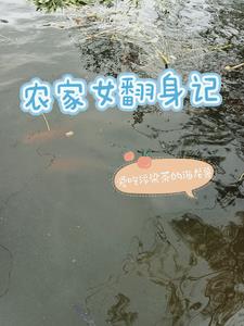 抠门的地主小姐无错小说